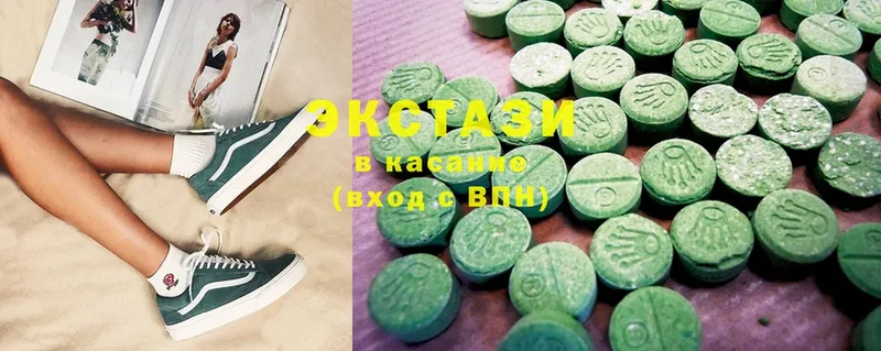 ЭКСТАЗИ MDMA Зеленогорск